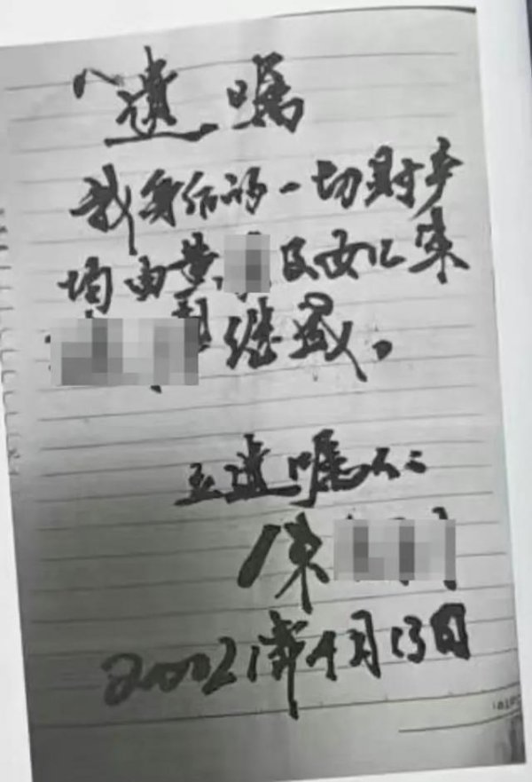配资交易软件 “弟弟妹妹”突然杀到，宗馥莉接班不易